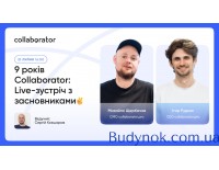 Collaborator — 9 лет: главные SEO-инсайты года и Live Q&A