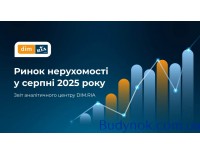 Ринок оренди традиційно активізується, попит на купівлю житла зростає, ціни поступово йдуть угору: дослідження DIM.RIA у серпні 2025
