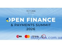 Open Finance & Payments Summit 2026