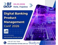 Digital Banking Product Management – 2026