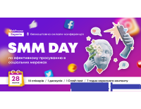SMM Day 2021