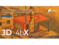 Конкурс 3D_4bX для украинских студентов