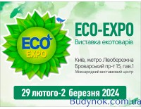 ECO-Expo