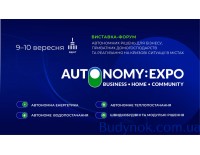 AUTONOMY: EXPO