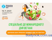 В честь Международного дня вегана: получите скидку 40% на билеты Biohacking Conference Kyiv 2021