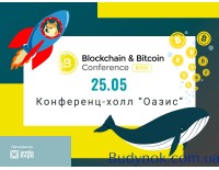 Blockchain & Bitcoin Conference Kyiv 2021