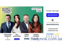 Business Wisdom Summit 2026