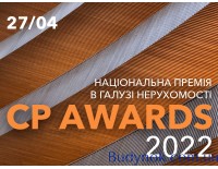 CP AWARDS 2022 