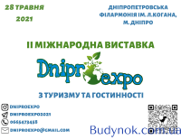 DniproExpo 2021