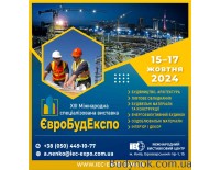 ЕВРОБУДЕКСПО - 2024