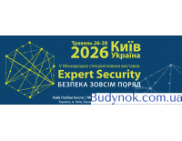 Expert Security – 2026