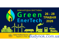 Green EnerTech 2026