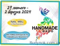 HANDMADE-Expo