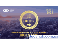 SPECIAL BUILDING AWARDS IBUILD 2023