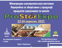 ProStorExpo 2026