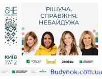 She Congress 2025: истории решимости изменяющих бизнес женщин