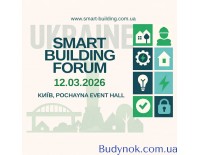  Smart Building Forum