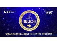 UKRAINIAN SPECIAL BUILDING AWARDS IBUILD 2025