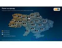 Ситуация на рынке жилья в октябре 2025 года: аналитика от DIM.RIA