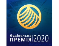 Компании-Лауреаты строительной премии-2021