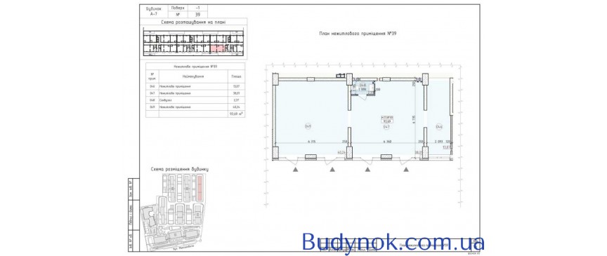 довгострокова оренда торгові площі Київ, Голосіївський, 16000 грн./міс.