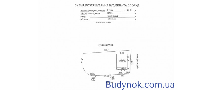  Продам Будинок з документами 163м.кв. +7 соток, Ірпінь, без %