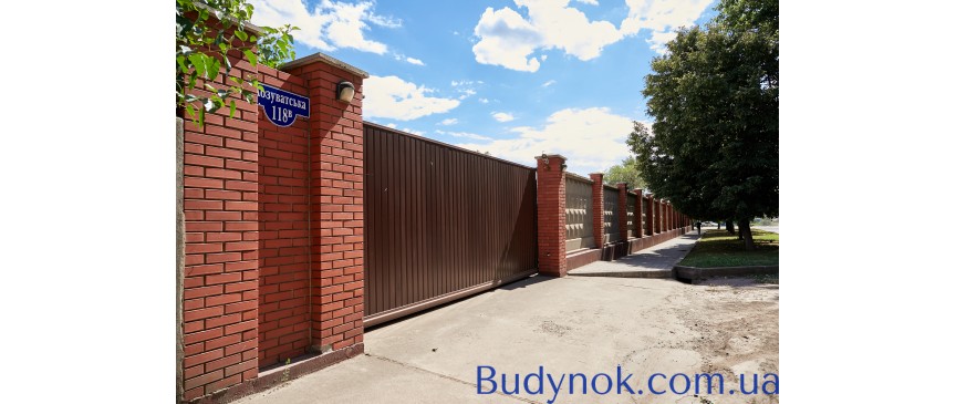 Продам  административно-складской комплекс город Кривой Рог