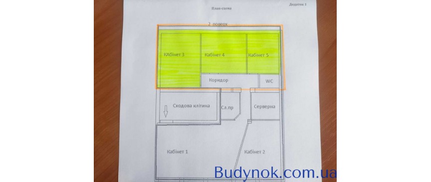 довгострокова оренда офісне приміщення Ужгород, 25000 грн./міс.