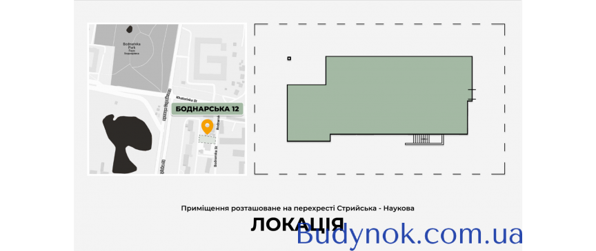 Продається сучасний комерційний будинок на вул. Боднарській, 12 у Львові, 1270м2.