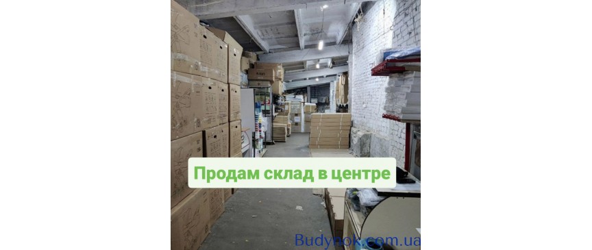 Продажа склада в центре Днепра, пл. Старомостова 3, 186.6м2.
