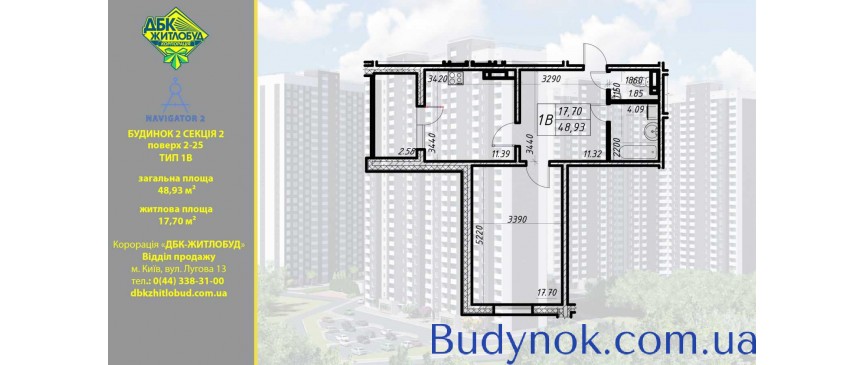 продаж 1-к квартира Київ, Оболонський, 52500 $