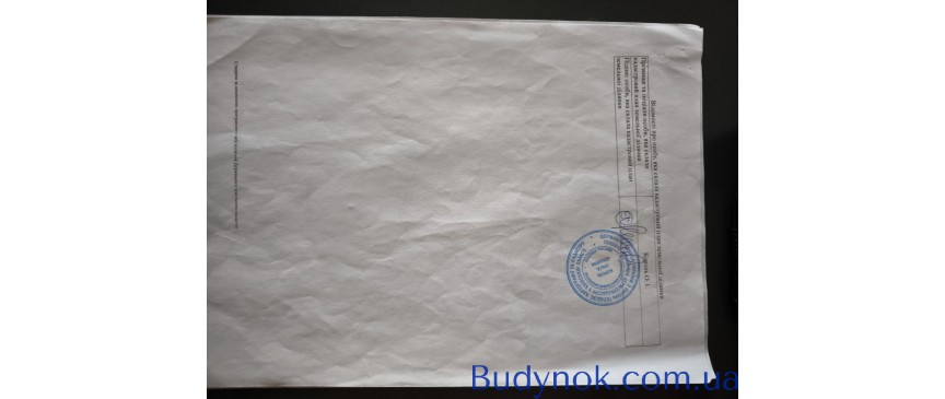 Продається ідеальна ділянка для садівництва та господарства в Гостомелі