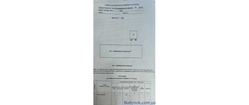 продаж приміщення вільного призначення, будівлі Київ, Шевченківський, 250000 $