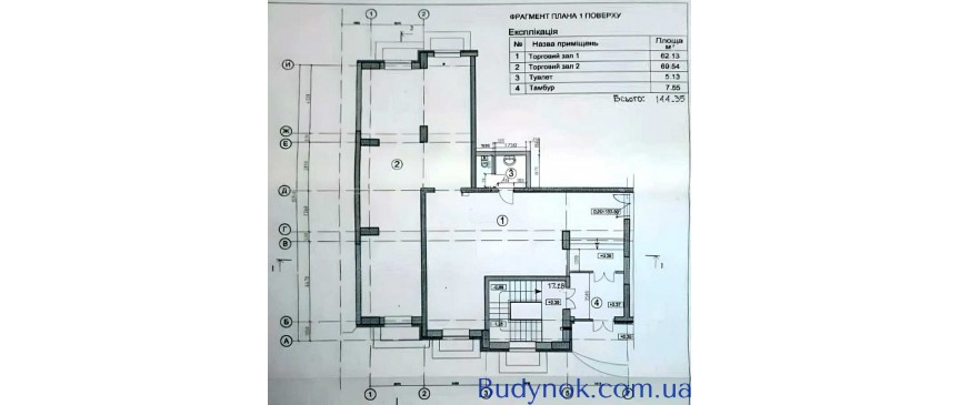 довгострокова оренда об’єкт сфери послуг Київ, Шевченківський, 2700 $/міс.