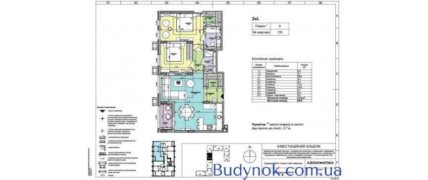 продаж 2-к квартира Київ, Шевченківський, 171000 $