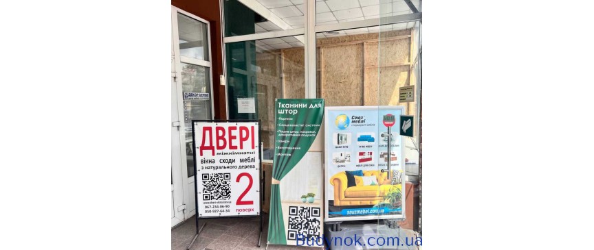 довгострокова оренда приміщення вільного призначення, будівлі Київ, Оболонський, 300000 грн./міс.