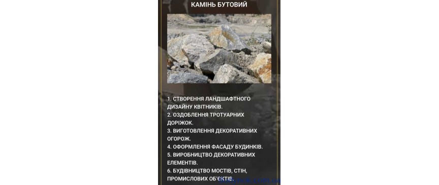 продаж виробничі приміщення Бердичівський, Райки, 2500000 $