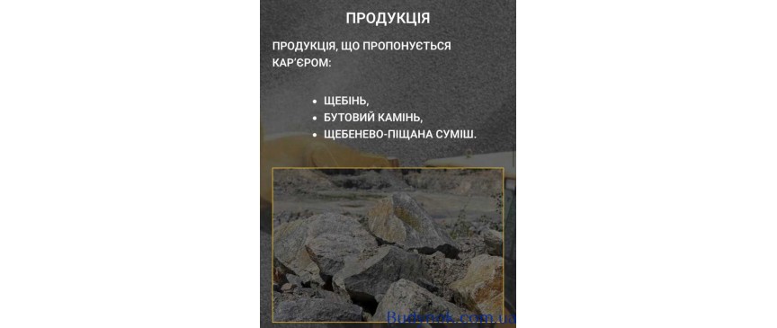 продаж виробничі приміщення Бердичівський, Райки, 2500000 $