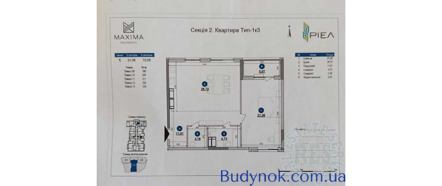 продаж 2-к квартира Київ, Печерський, 155000 $