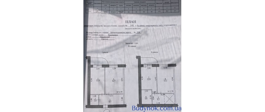 Продам двухуровневую 3к квартиру 80м в ЖК Теплий Дім от хозяина по переуступке