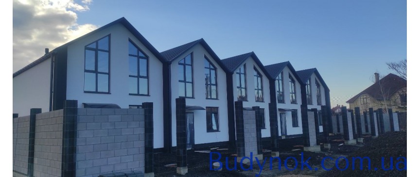 Продам ТАУНХАУСИ в с. Ліски від забудовникам без комісії