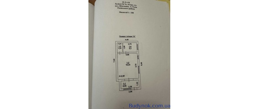 продаж 2-к будинок Рахівський, Рахів, 50000 $