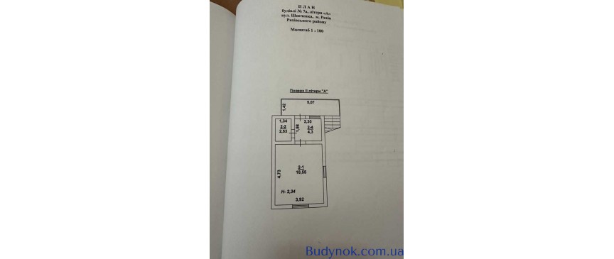 продаж 2-к будинок Рахівський, Рахів, 50000 $
