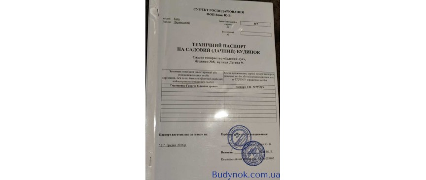 продаж 4-к дача Київ, Дарницький, 73000 $