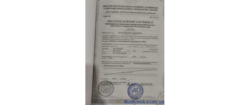 продаж 4-к дача Київ, Дарницький, 73000 $