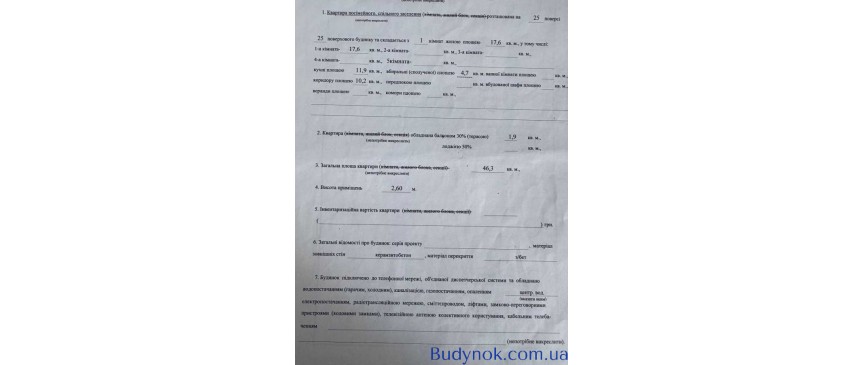 продаж 1-к квартира Київ, Дніпровський, 43500 $