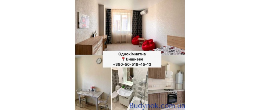 довгострокова оренда 1-к квартира Києво-Святошинський, Софіївська Борщагівка, 14500 грн./міс.