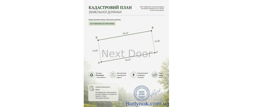 продаж ділянка під житлову забудову Вишгородський, Нижча Дубечня, 7500 $