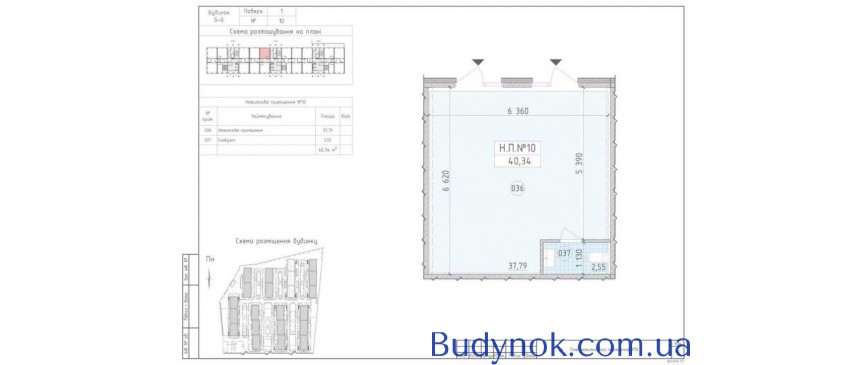 продаж торгові площі Київ, Голосіївський, 112952 $