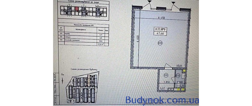 продаж торгові площі Київ, Голосіївський, 132888 $